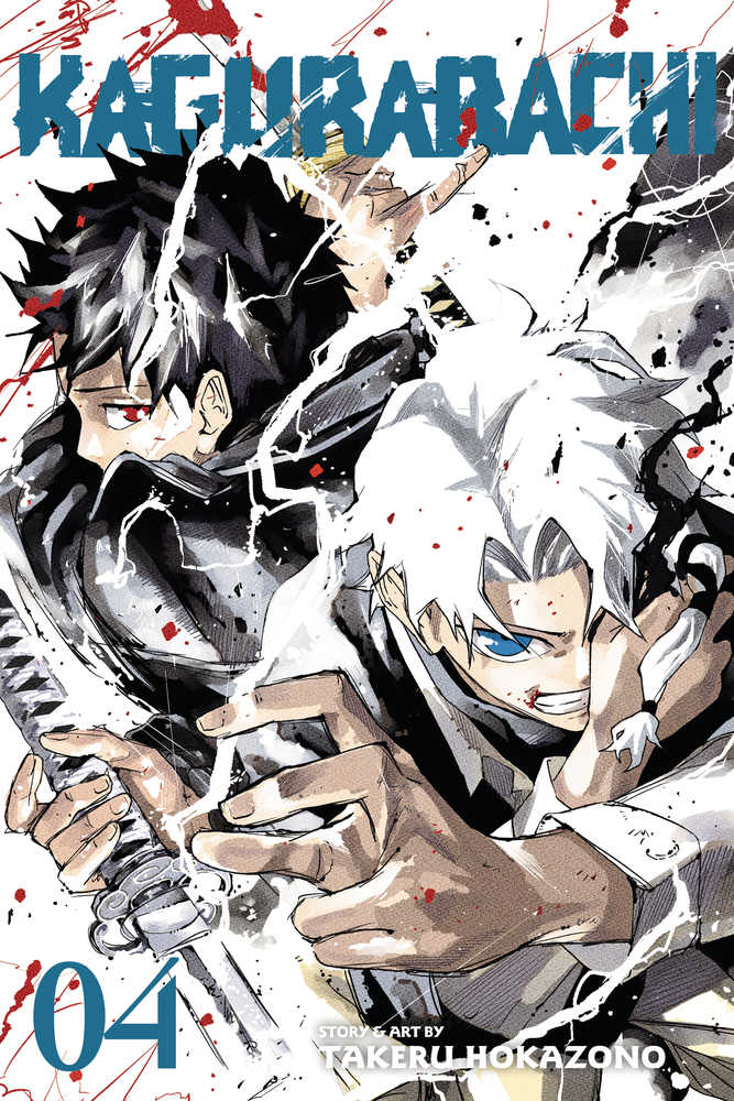 Kagurabachi Graphic Novel Volume 04
