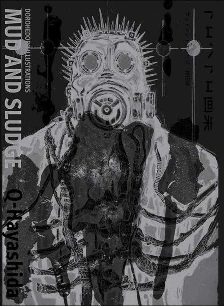 Dorohedoro Illustrations Mud And Sludge Hardcover (Mature)