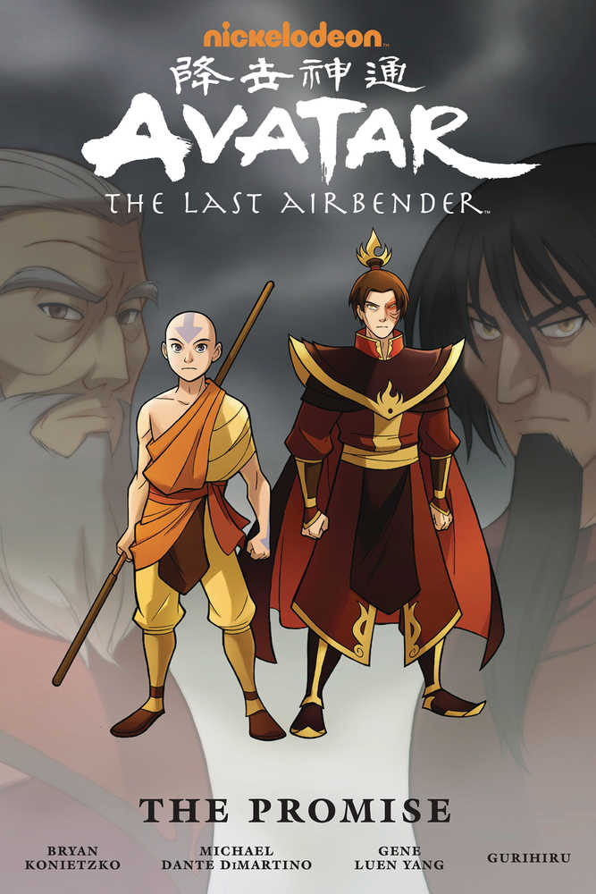 Avatar The Last Airbender Omnibus TPB The Promise