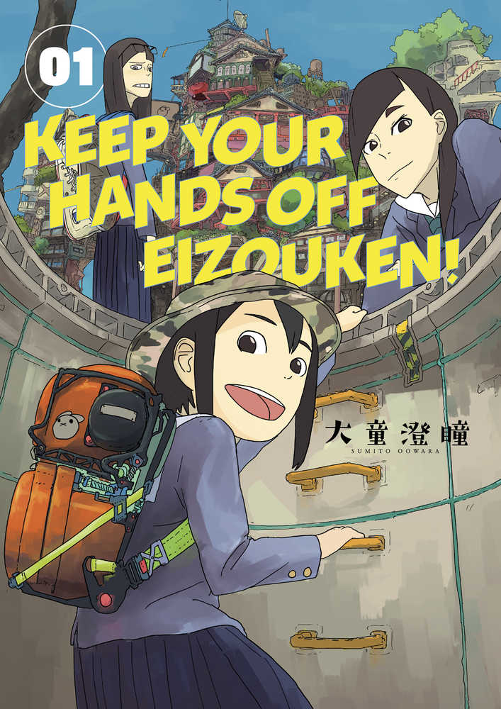 Keep Your Hands Off Eizouken! Vol. 01