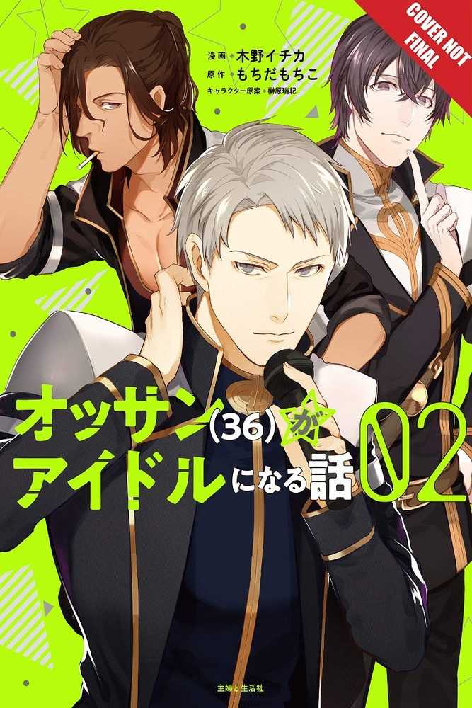Ossan Idol Even 36 Never Too Late Manga Vol 2