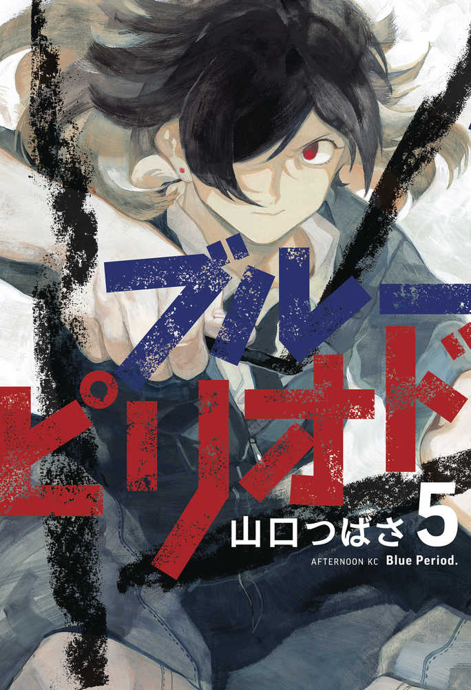 Blue Period Vol. 05