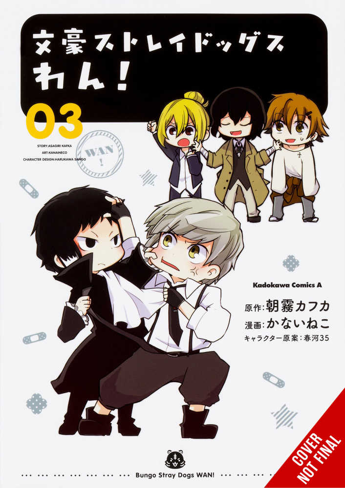 Bungo Stray Dogs Wan Vol. 03