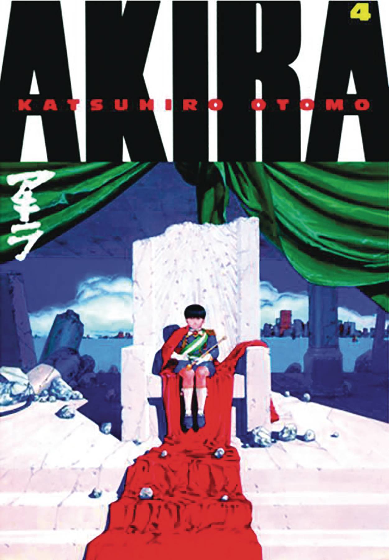 Akira GN Vol. 04 (MR)
