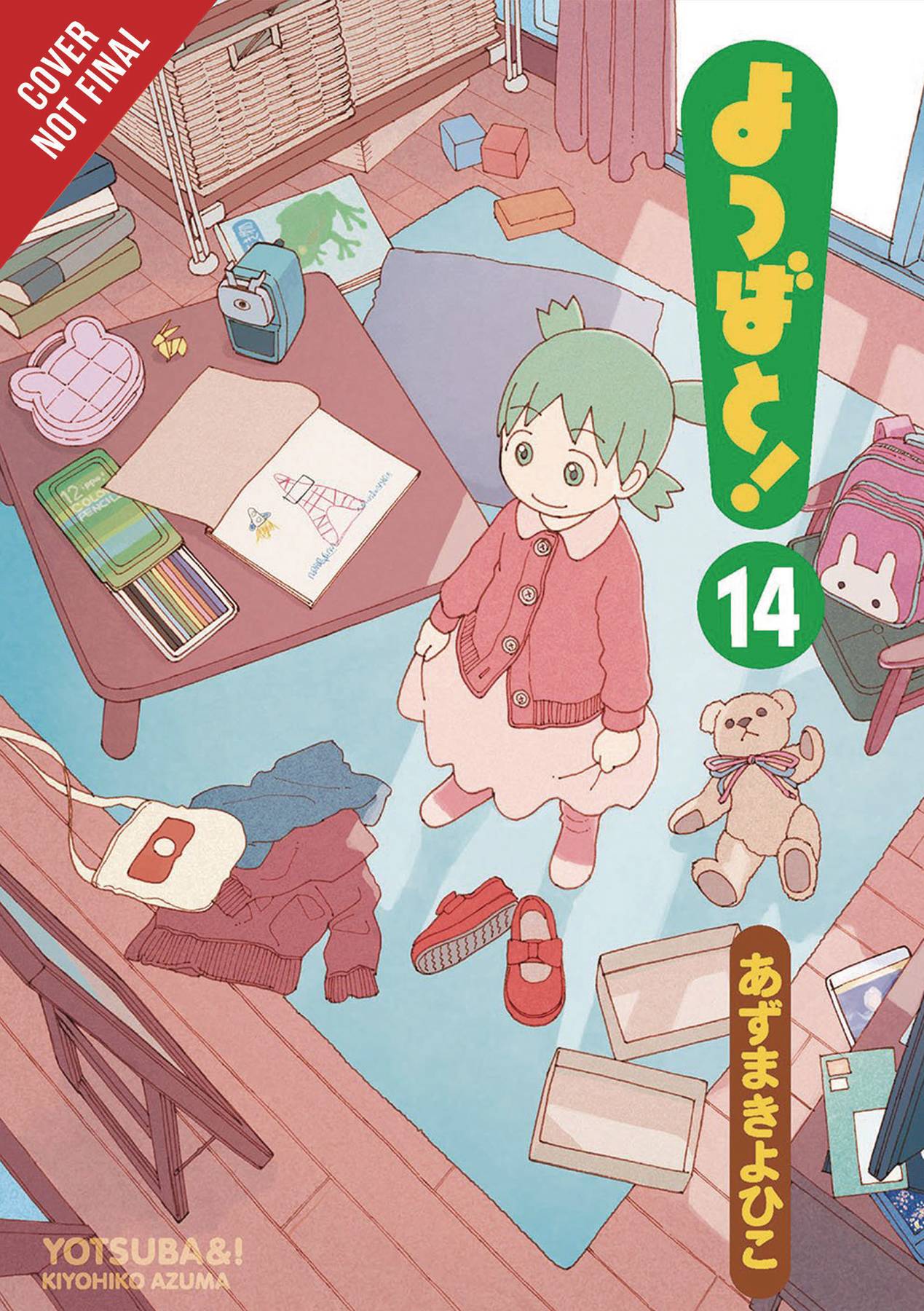 Yotsuba&! Vol. 14 (C: 1-1-2)