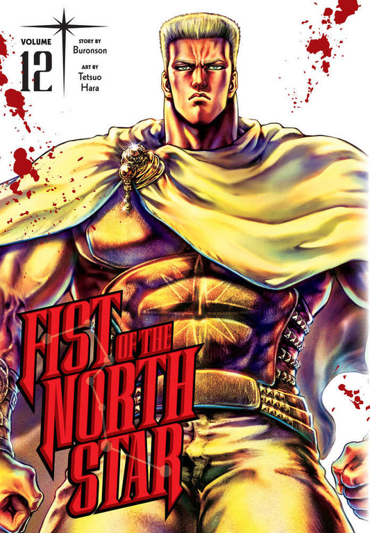 Fist Of The North Star Hardcover Volume 12
