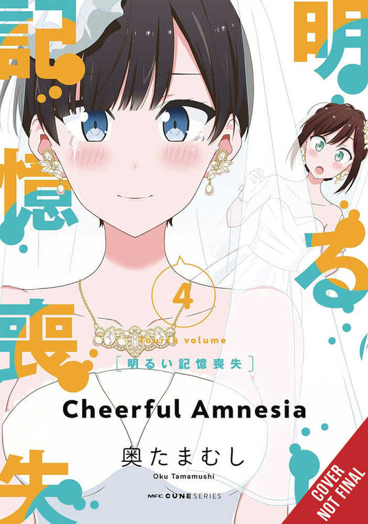 Cheerful Amnesia Graphic Novel Volume 04 (Mature)