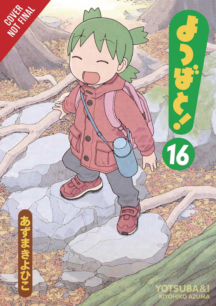 Yotsuba & Graphic Novel Volume 16