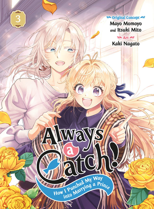 Always A Catch! 03