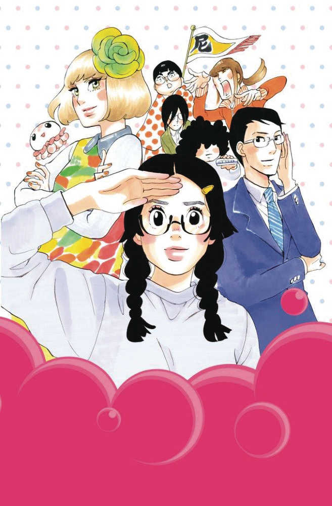 Princess Jellyfish Vol. 09 (Mature)