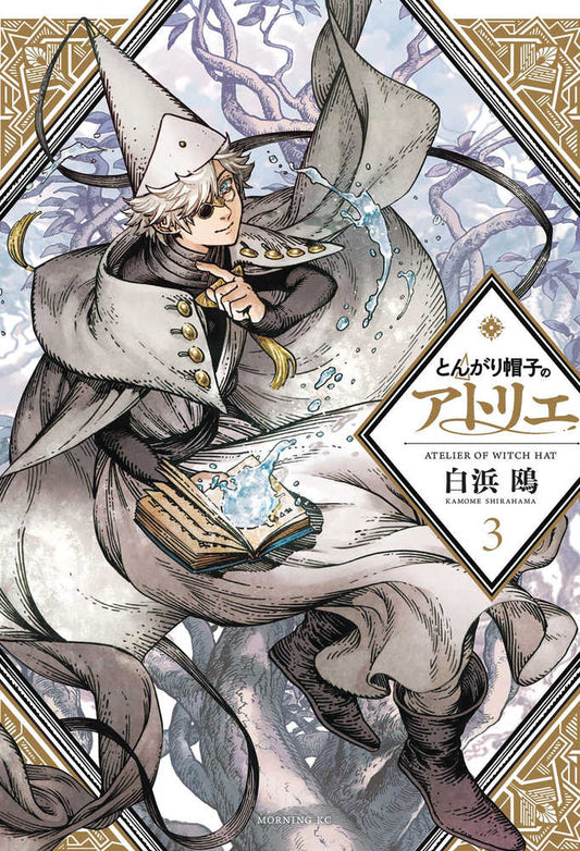 Witch Hat Atelier Vol. 03