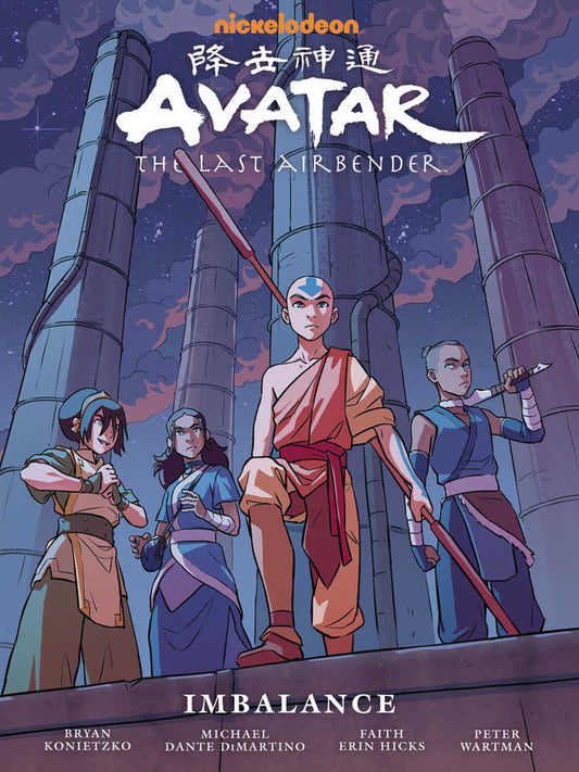 Avatar The Last Airbender Imbalance Library Edition HC