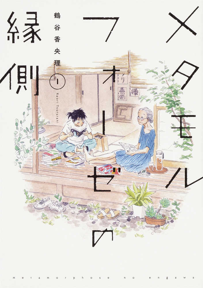 BL Metamorphosis Vol. 01