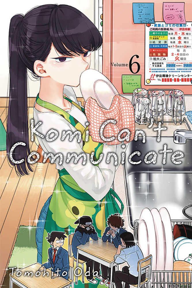 Komi Cant Communicate Graphic Novel Volume 06