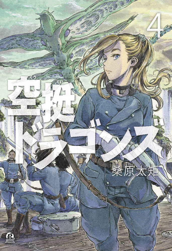 Drifting Dragons Graphic Novel Volume 04