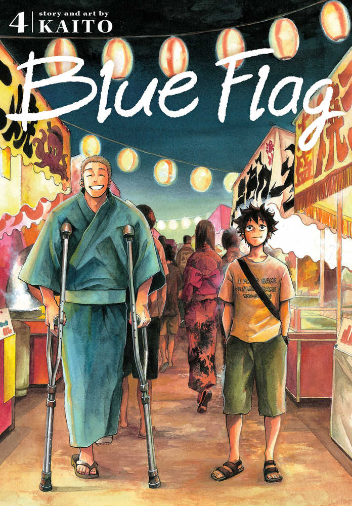 Blue Flag Vol. 04