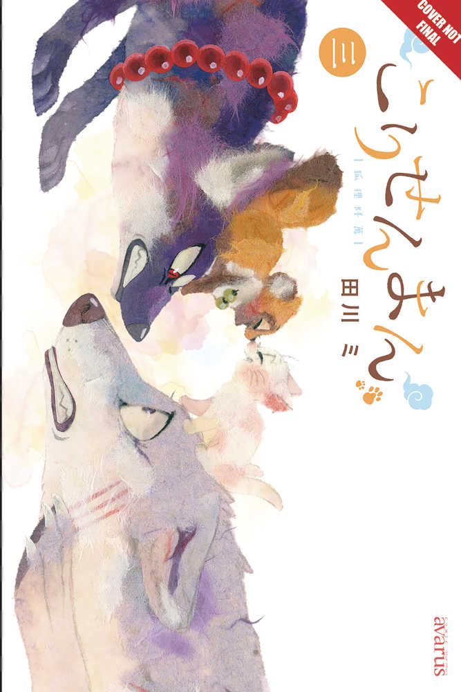 Fox & Little Tanuki Graphic Novel Volume 03