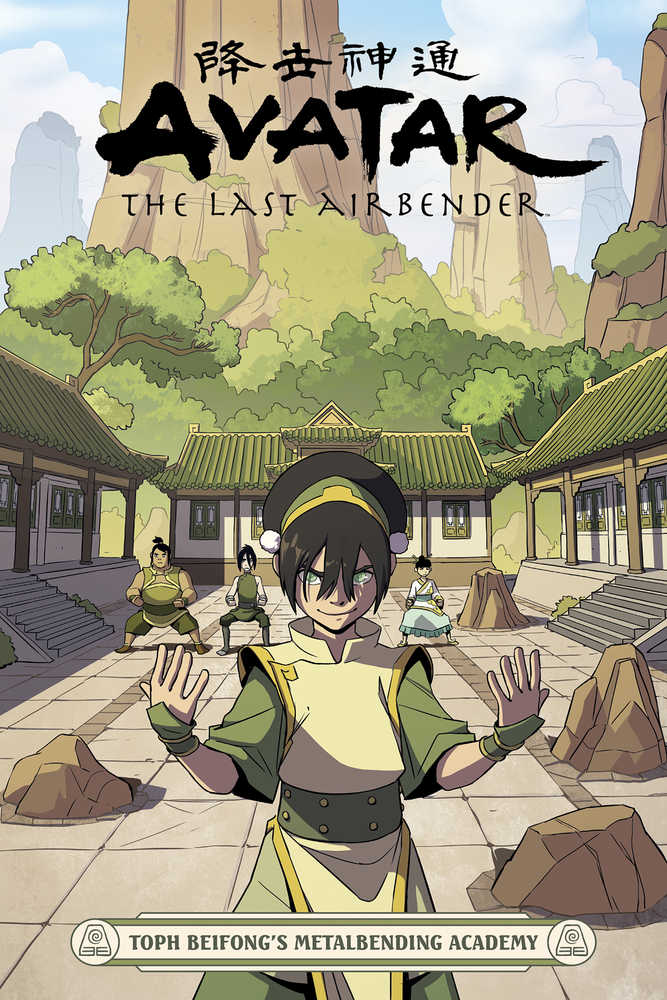 Avatar: The Last Airbender Toph Beifong's Metalbending Academy