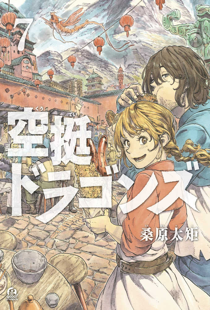 Drifting Dragons Graphic Novel Volume 07