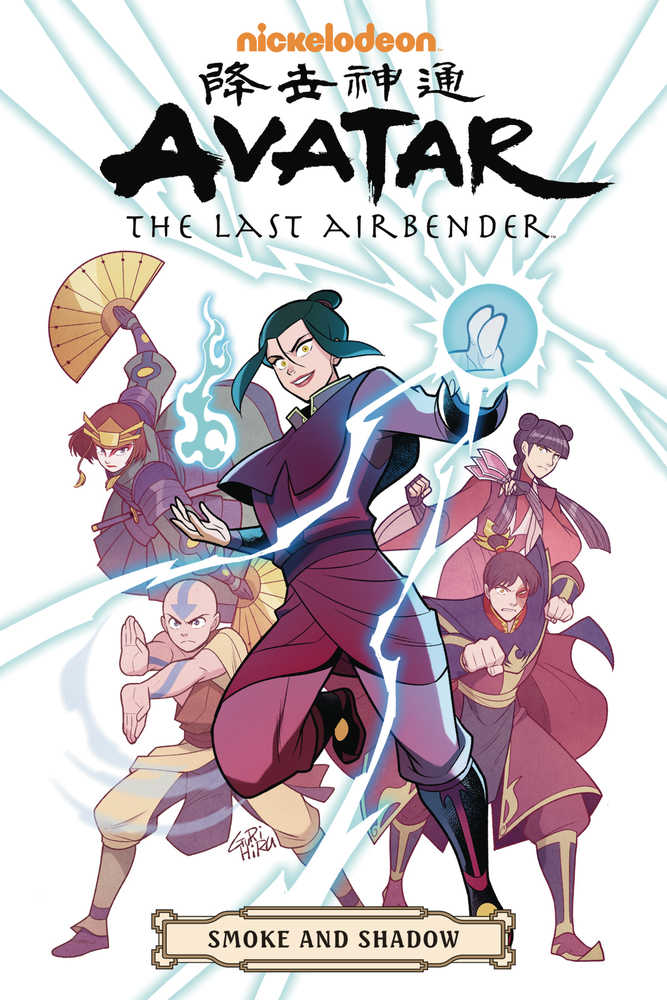 Avatar The Last Airbender Smoke & Shadow Omnibus TPB
