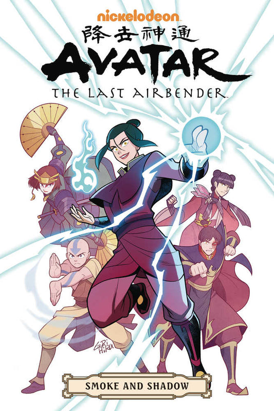 Avatar The Last Airbender Smoke & Shadow Omnibus TPB