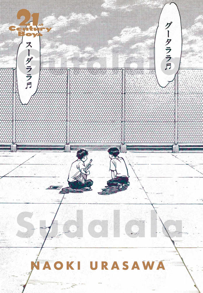 21st Century Boys Graphic Novel Volume 01 Perfect Edition Urasawa