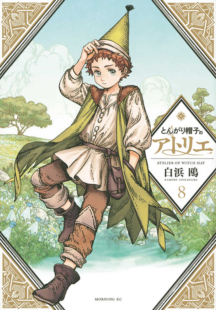 Witch Hat Atelier Graphic Novel Volume 08