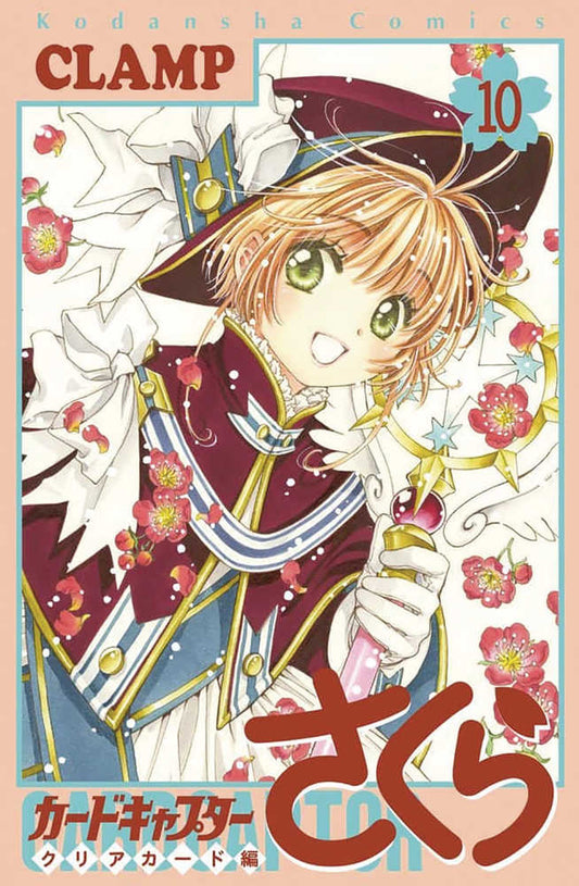 Cardcaptor Sakura Clear Card Vol. 10