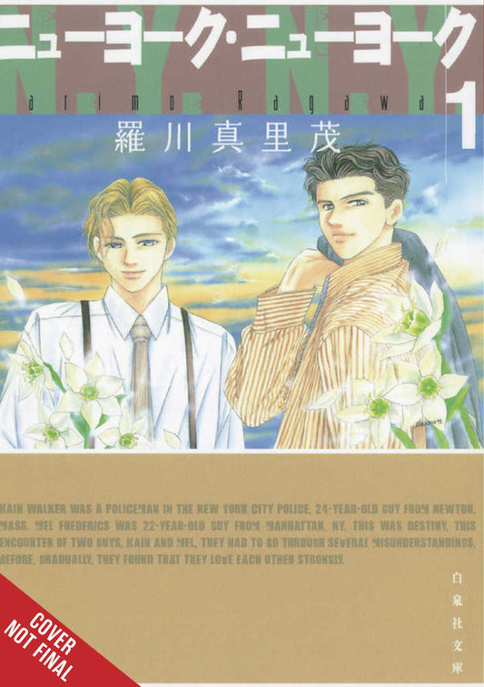 New York New York Vol. 01 (Mature)