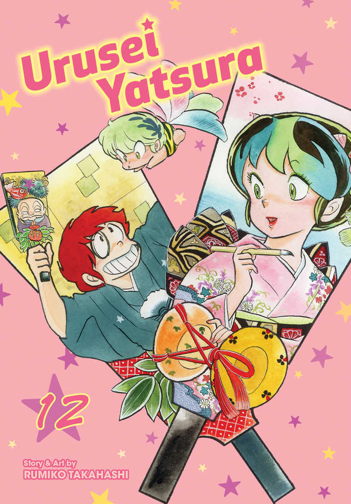 Urusei Yatsura Vol. 12