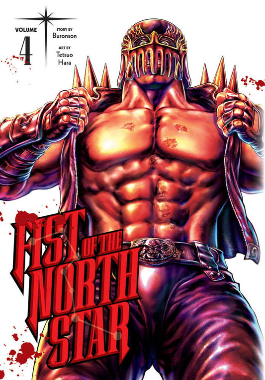 Fist Of The North Star Hardcover Vol. 04