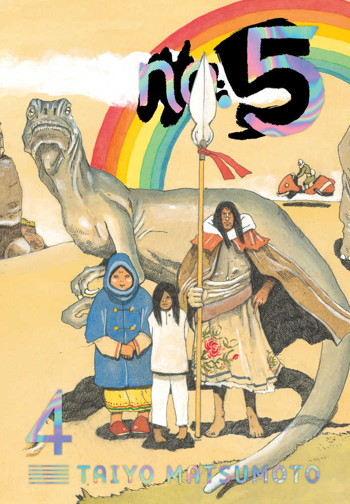 No 5 Graphic Vol. 04