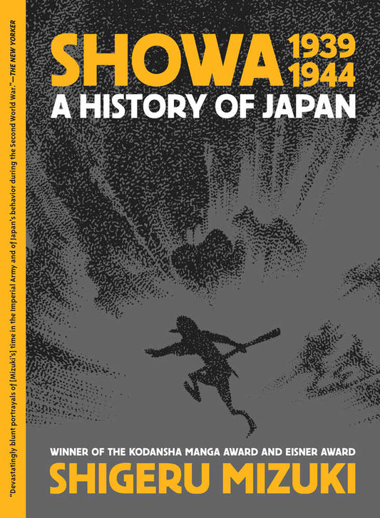 Showa History Of Japan Vol. 02 1939-1944 Shigeru Mizuki (N