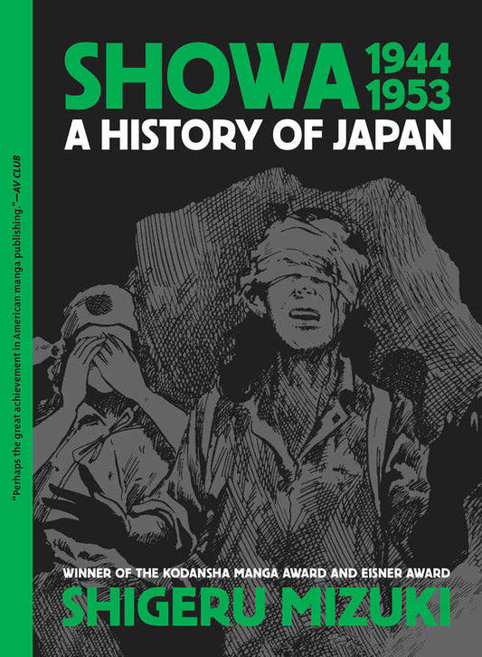 Showa History Of Japan Vol. 03 1944-1953 Shigeru Mizuki (N