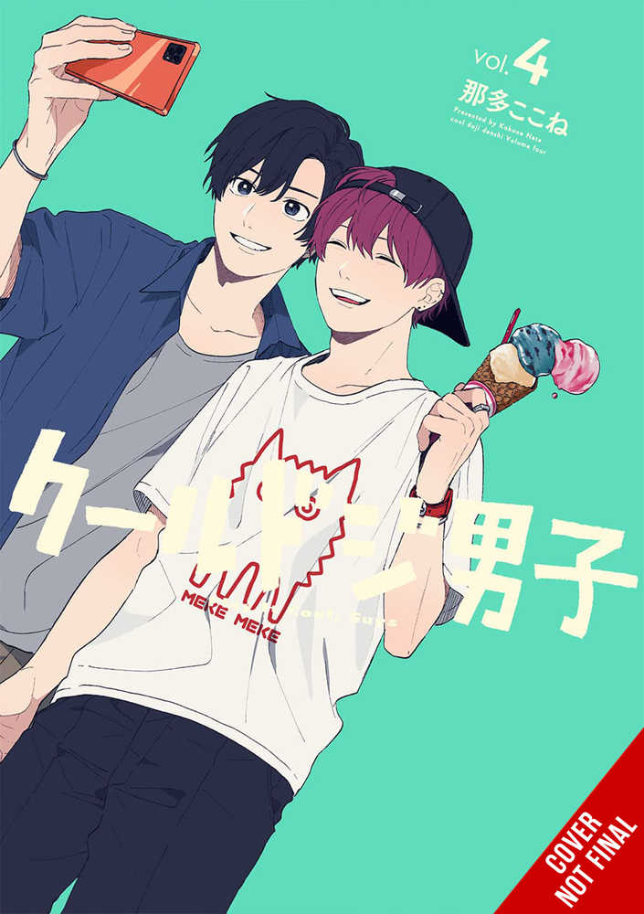 Play It Cool Guys Vol. 04