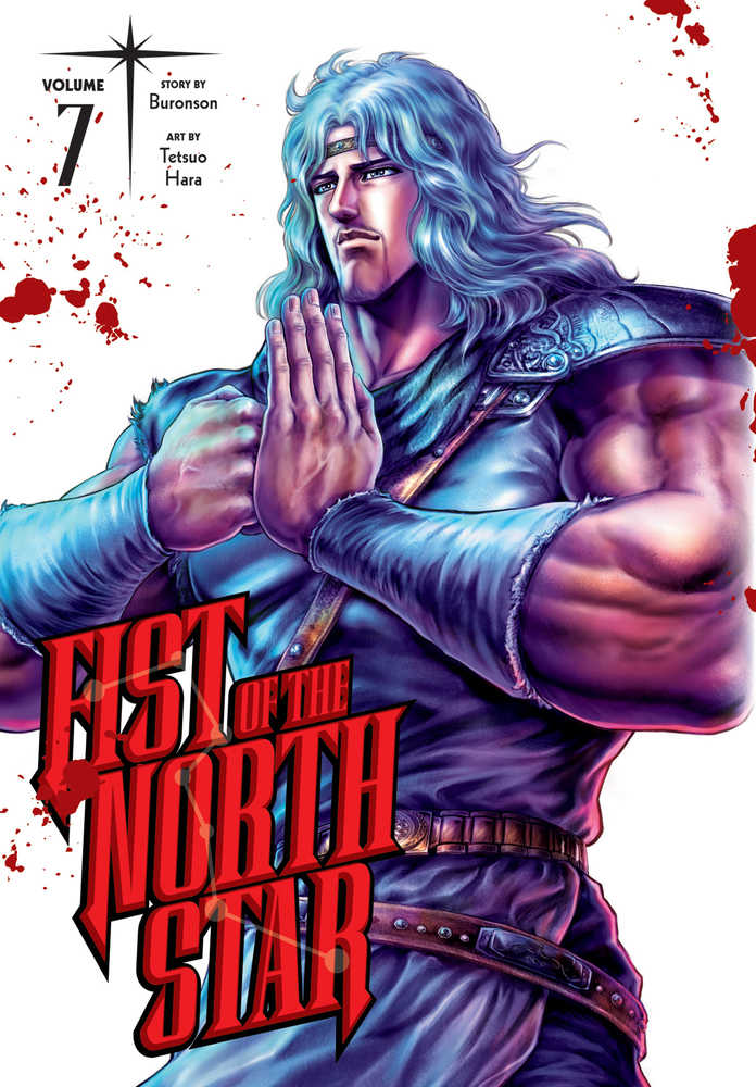 Fist Of The North Star Hardcover Vol. 07 (Mature)