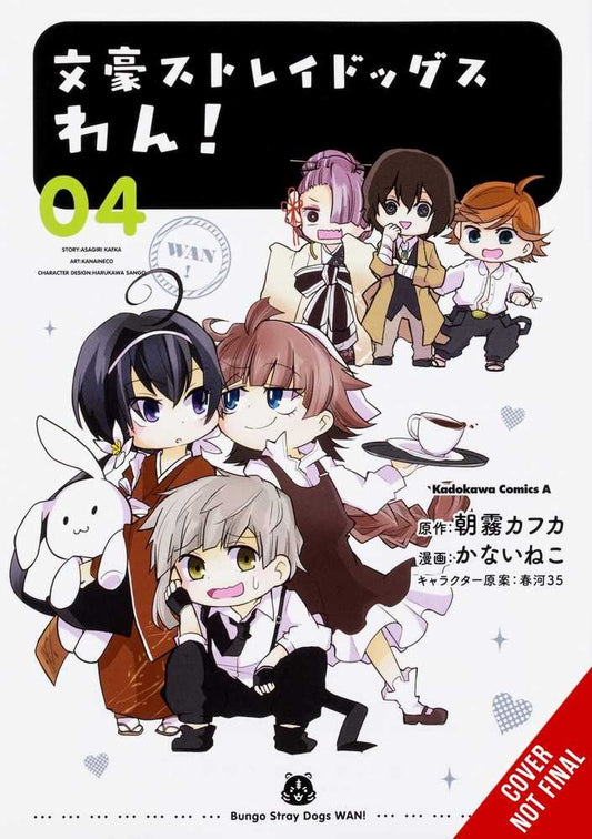 Bungo Stray Dogs Wan Graphic Novel 04