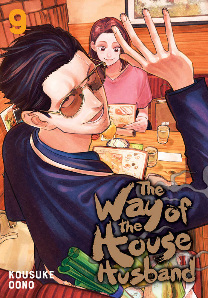 Way Of The Househusband Vol. 09