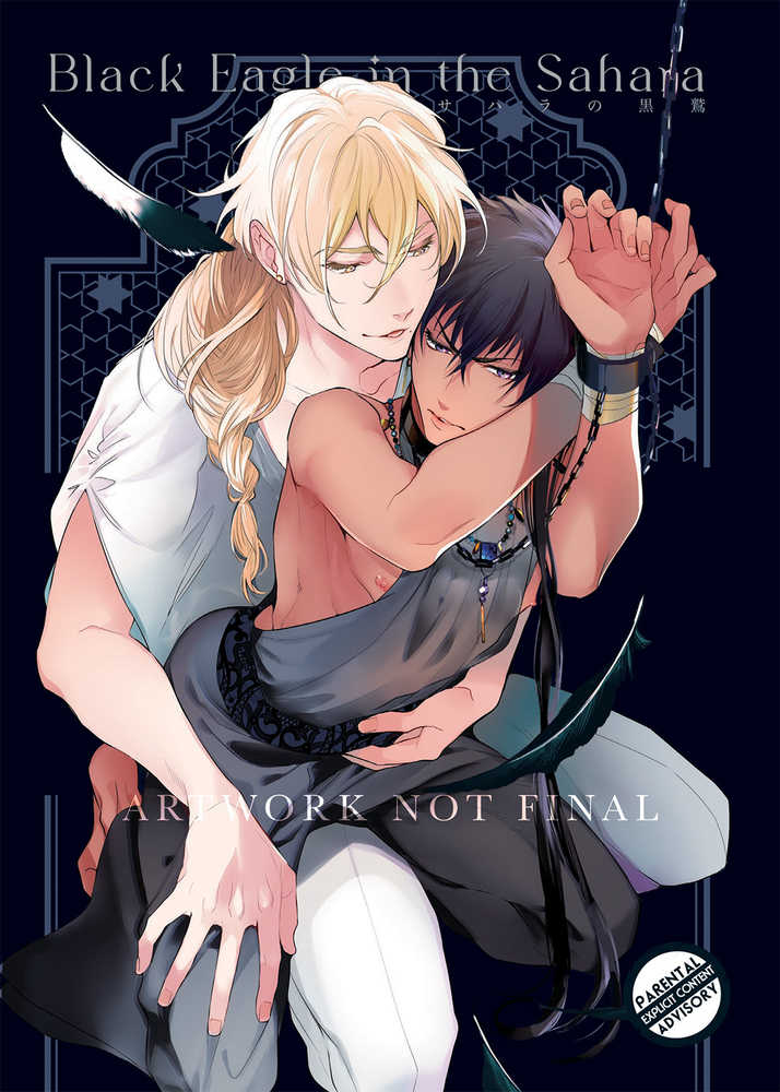 Black Eagle Of Sahara (adult)