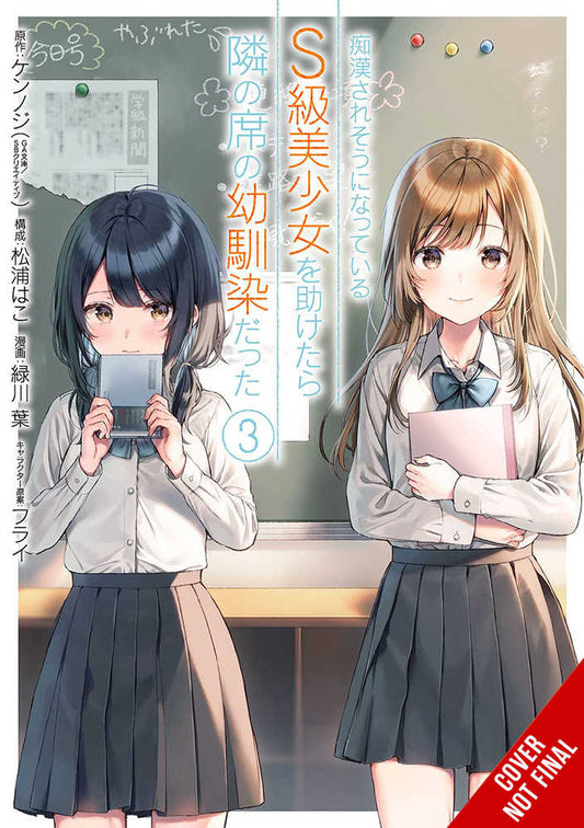 Girl Saved On Train Turned Out Childhood Friend Graphic Novel Volume 03 (C