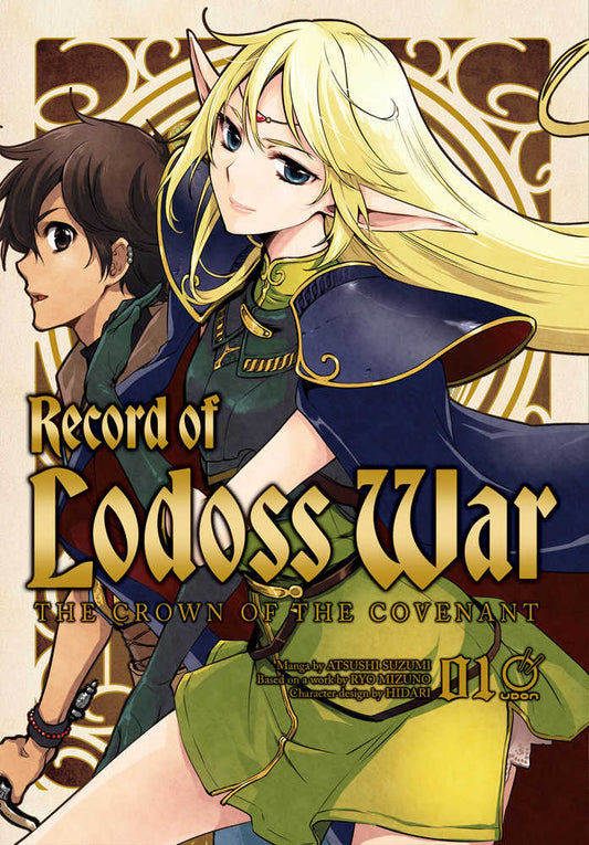 Record Of Lodoss War Crown Of The Covenant Graphic Novel Volume 01