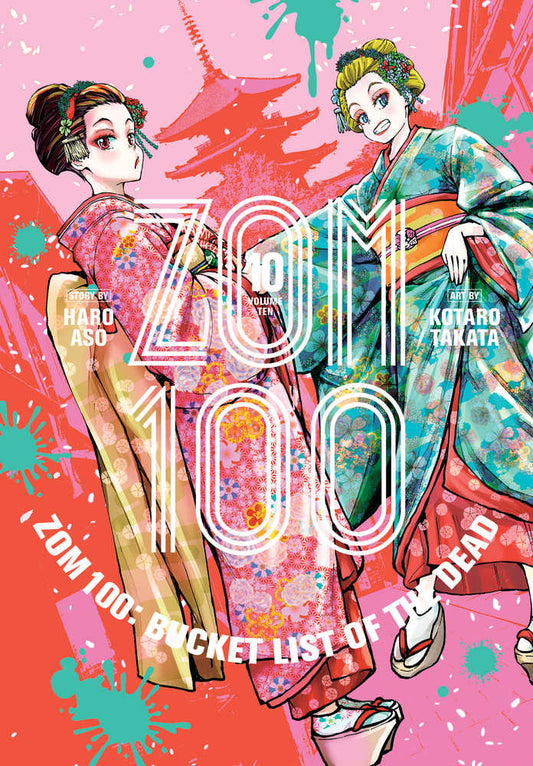 Zom 100 Bucketlist Of Dead Vol. 10 (Mature)