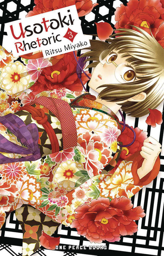 Usotoki Rhetoric Graphic Novel Volume 03