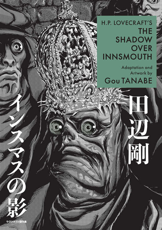 Hp Lovecrafts Shadow Over Innsmouth Graphic Novel