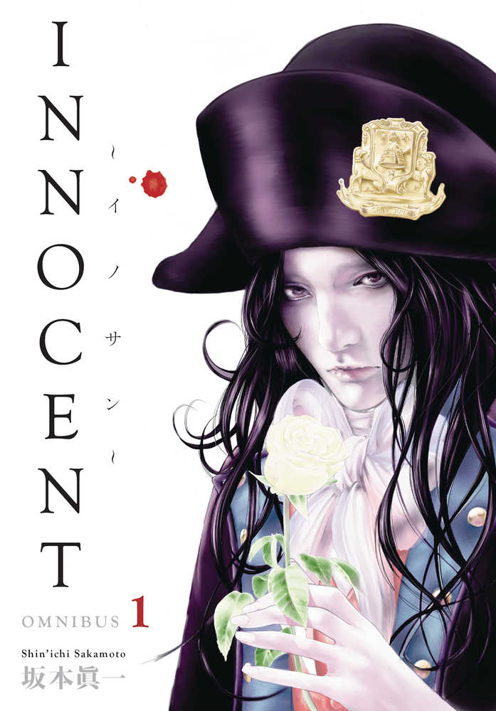 Innocent Omnibus TPB Volume 01 (Mature)