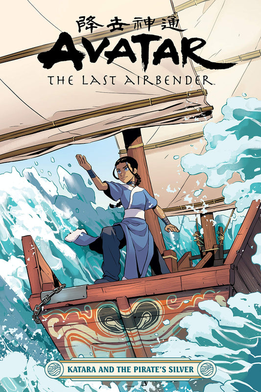 Avatar: The Last Airbender Katara & The Pirates' Silver