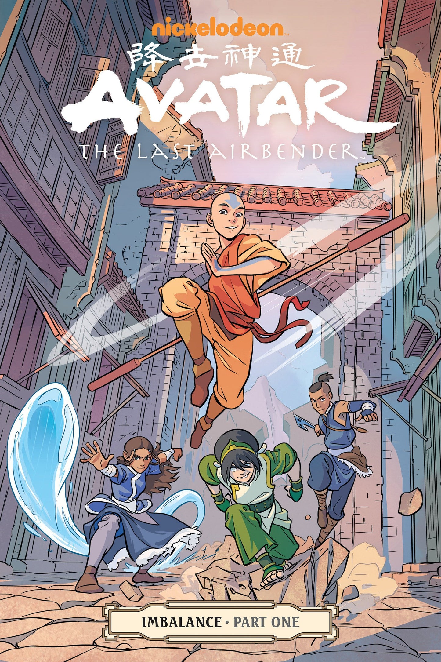 Avatar: The Last Airbender Vol. 16 Imbalance Part 1