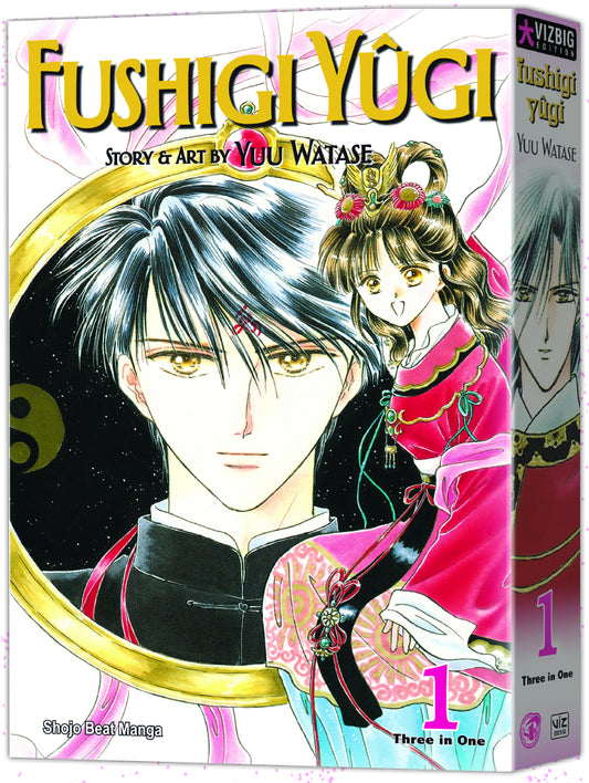 Fushigi Yugi TP Vol. 01 (C: 1-0-0)