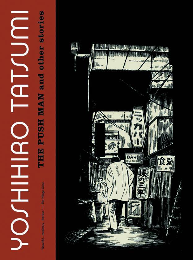 Yoshihiro Tatsumi's PUSH CART & OTHER STORIES