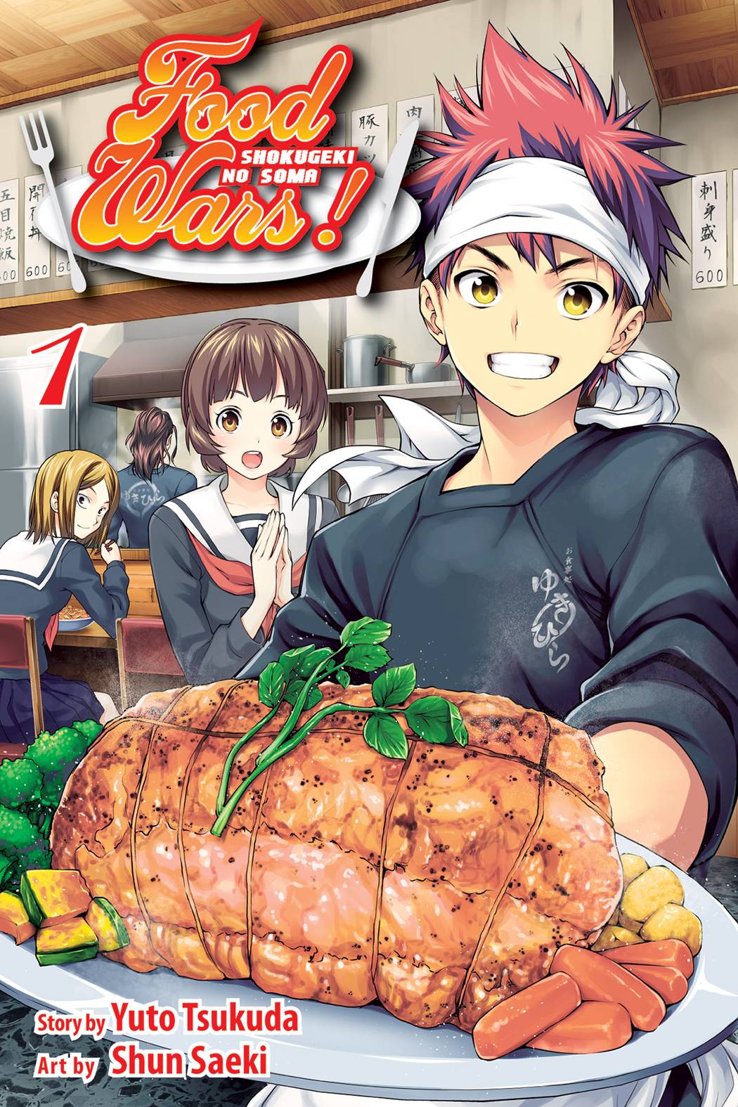 Food Wars Shokugeki No Soma Vol. 01 (MR) (C: 1-0-1)